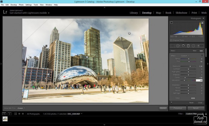 солнечный свет Lightroom-10